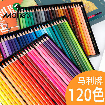 马利牌彩色铅笔套装48色水溶性彩铅画笔72色彩笔120色绘画油性