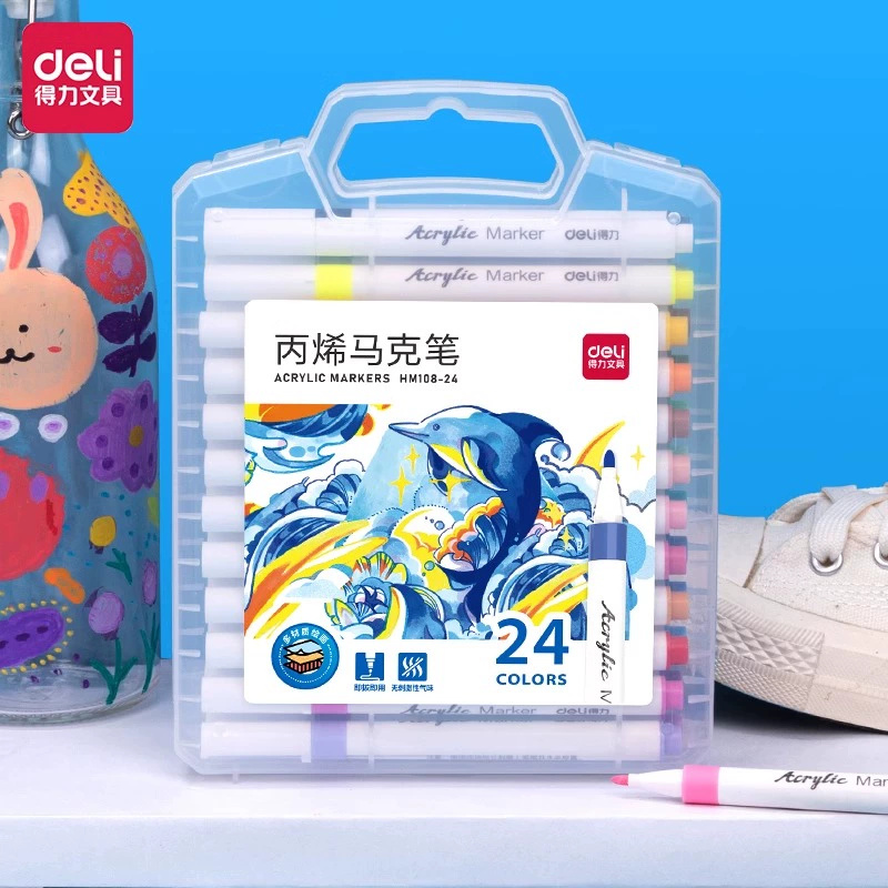 得力24/48色丙烯马克笔防水