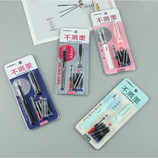 传人正姿钢笔3813不溅墨明尖/暗尖练字小学生EF细可换墨胆可擦蓝