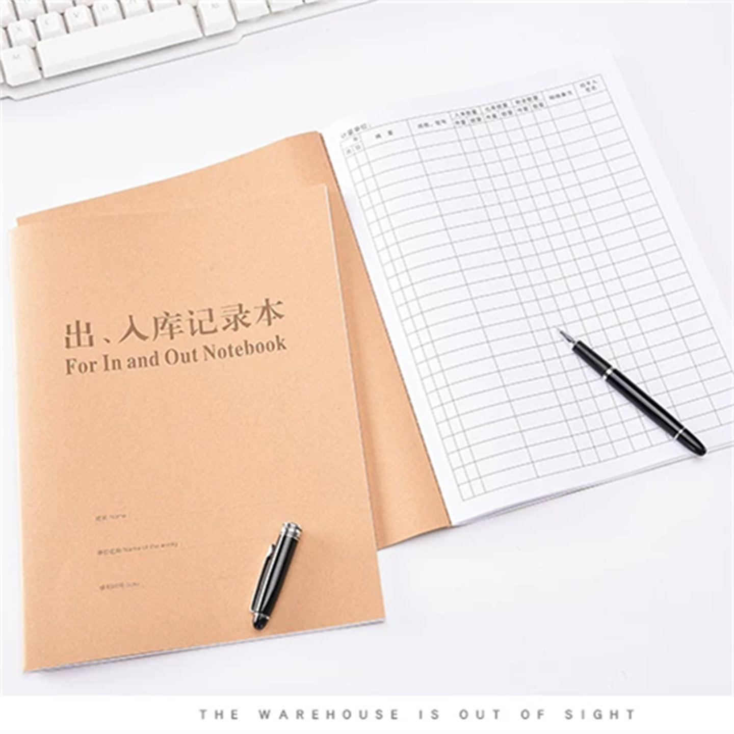 监理日志出入库记录本
