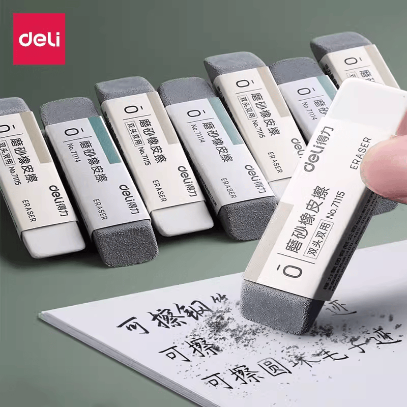 两用橡皮擦钢笔针管笔墨线擦磨砂橡皮双用可擦圆珠笔中性笔水笔 - 实物图