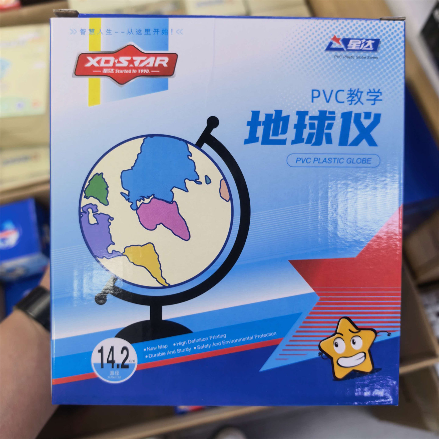星达PVC教学地球仪14.2cm