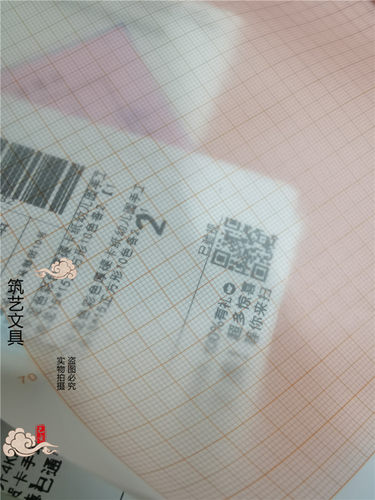 包邮透明硫酸纸绘图拷贝坐标纸