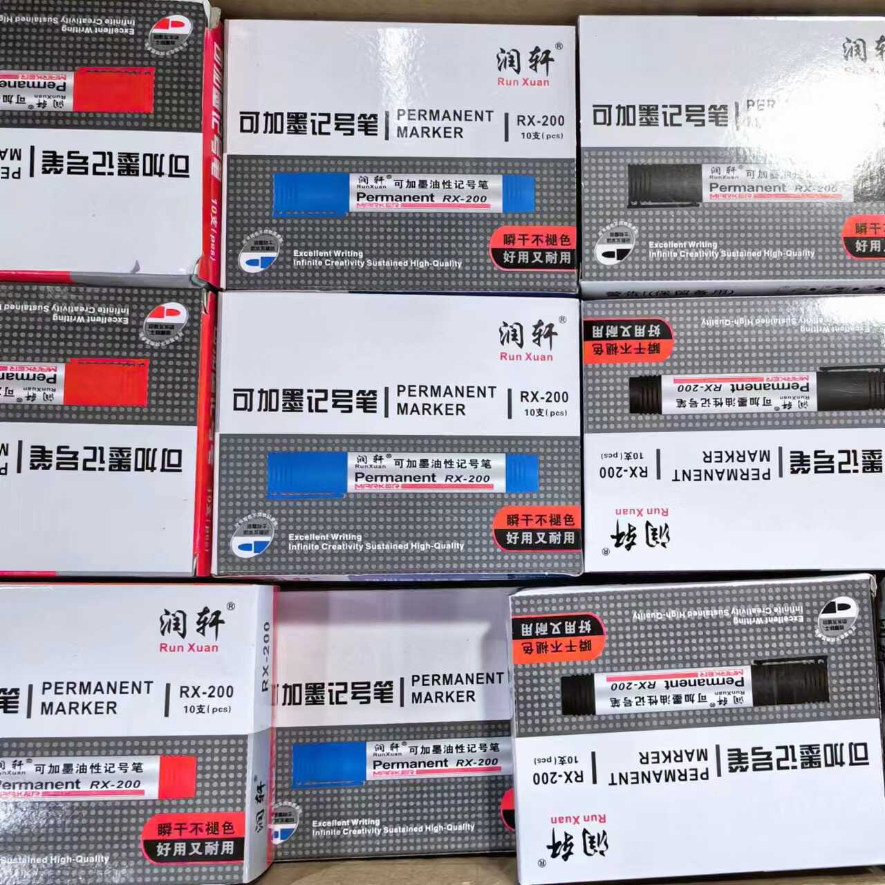 大头可加墨水油性记号笔
