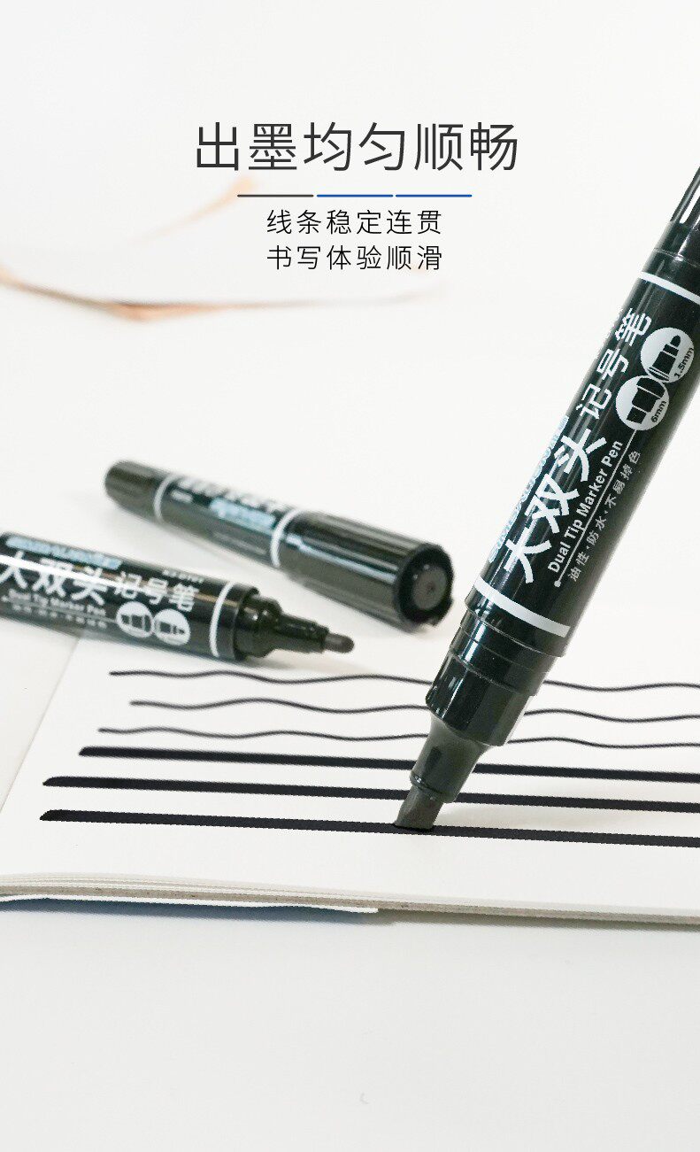 雄狮DT01大双头记号笔勾线画画标记物流油性标记笔细1.5mm粗6mm