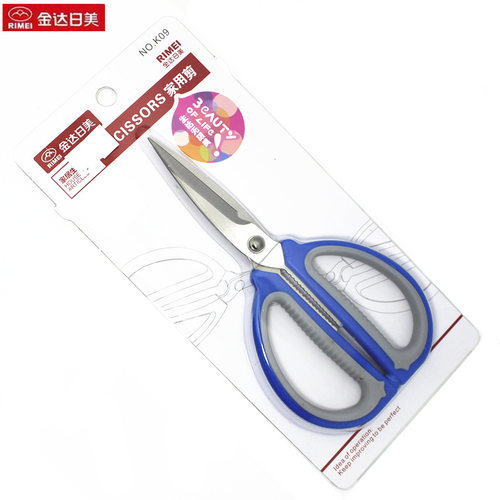 金达日美K08/K09/K10/K11大中小不锈钢剪刀防滑手柄 家用剪刀剪子