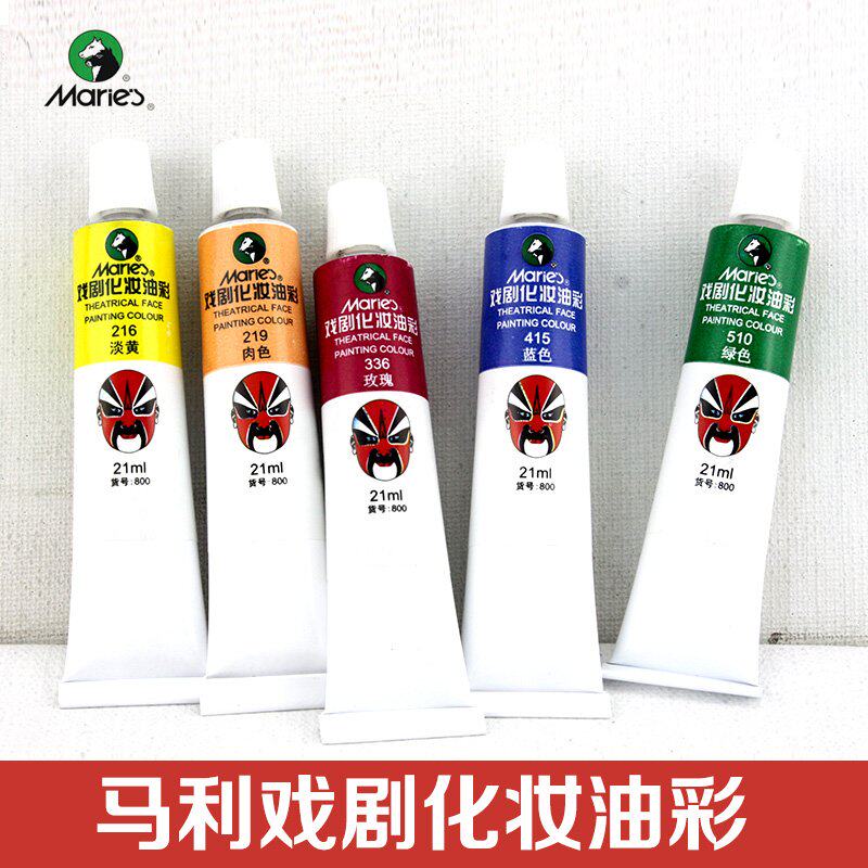 脸谱彩绘人体彩绘戏曲戏剧颜料油彩京剧化妆用品cos脸部化妆小丑