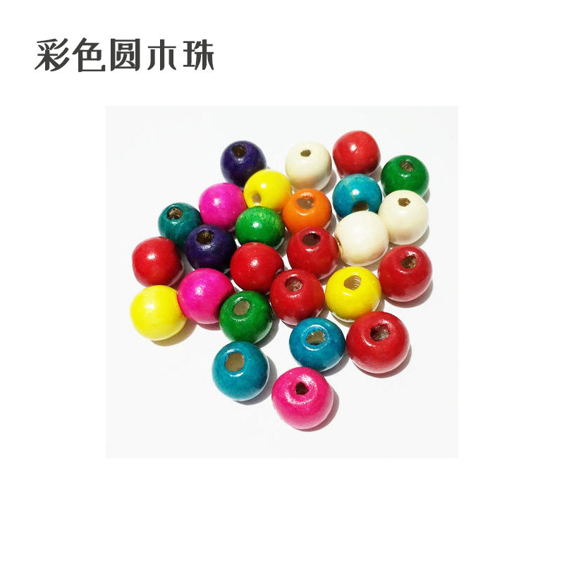 DIY手工木串珠圆木珠子 彩色圆珠 方块珠 荷木圆珠 木质小工艺品