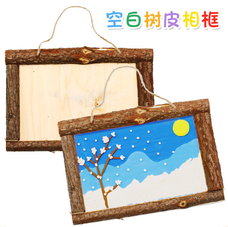 树皮相框木质白胚相框