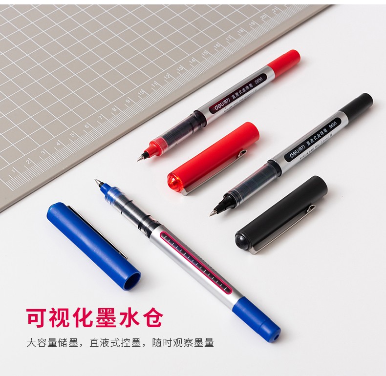 得力S656直液式走珠笔中性笔速干学生0.5mm碳素办公签字笔子弹头