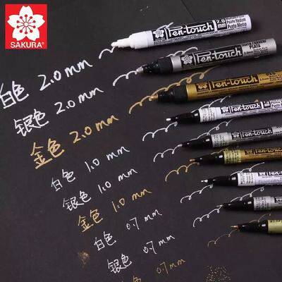 日本樱花油漆笔金银白漆色速干防水不掉色签到笔记号多功能修补笔
