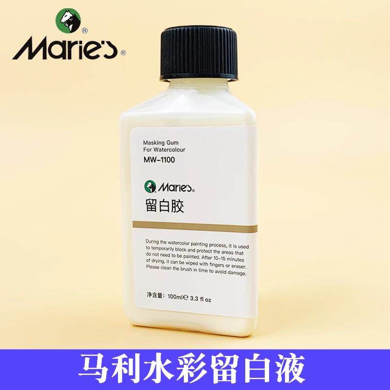 水彩颜料玻璃瓶媒介牛胆汁留白胶