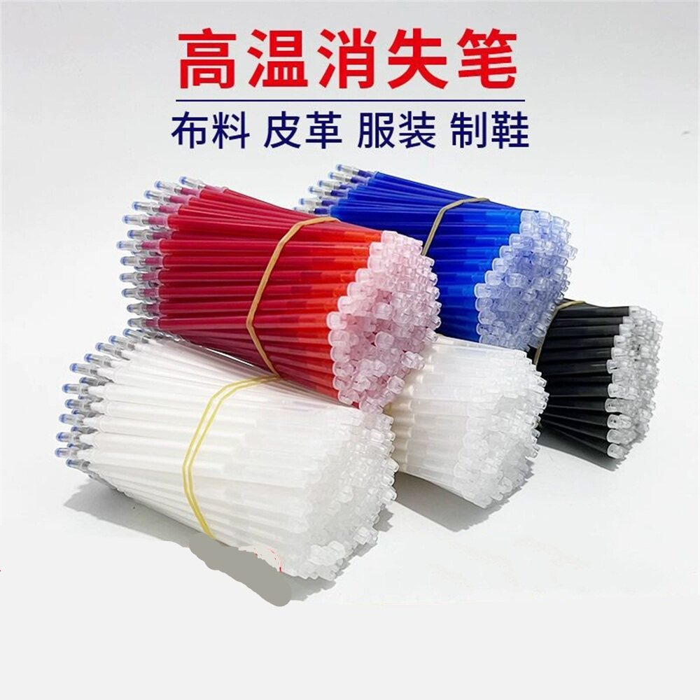 服装专用高温消失笔白色细支