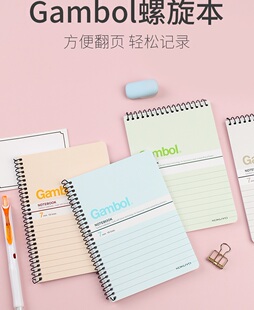 国誉笔记本A7螺旋装订记事本办公日记本子竖翻手写本上翻本速记本