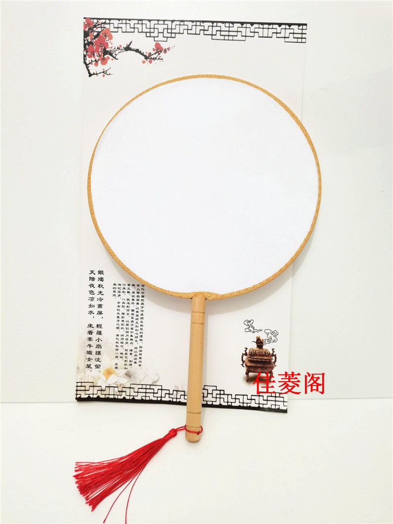 中国古风真丝透明扇子DIY欧式