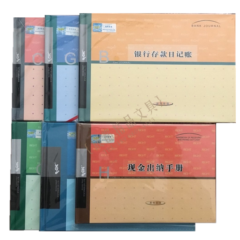 莱特账本25k支票登记簿银行存款