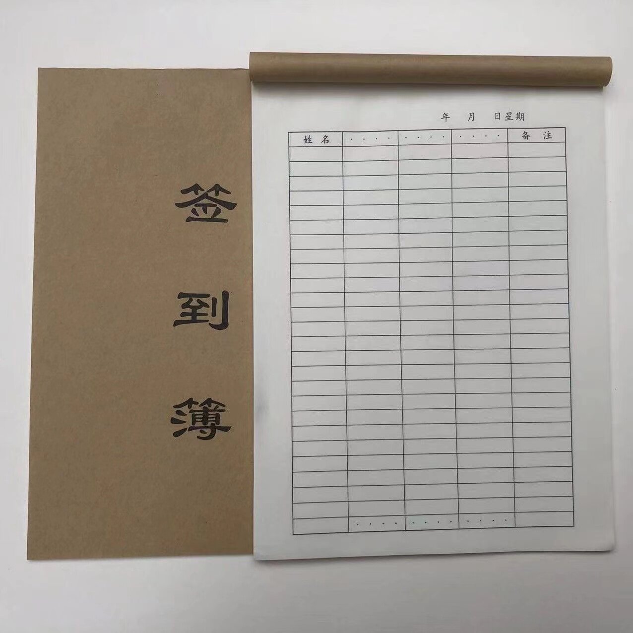 签到簿单位学校点名册10本包邮