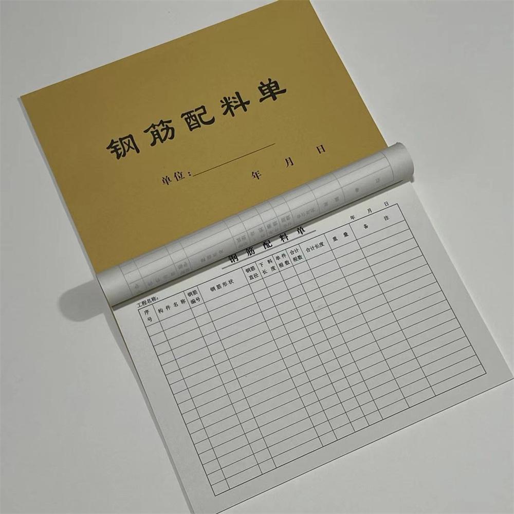 笔记记账工作会计每日营格子