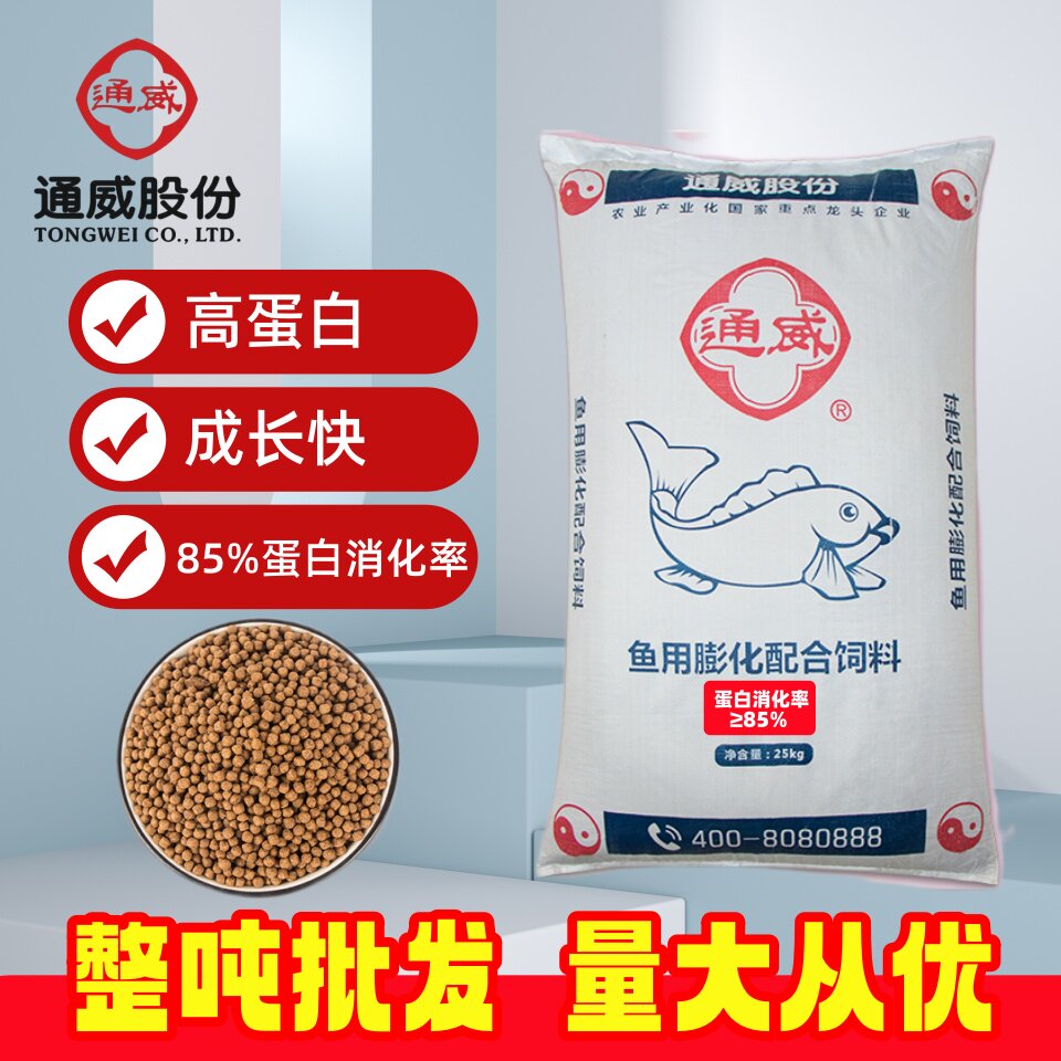 通威淡水鱼鱼塘养殖通用饲料图片