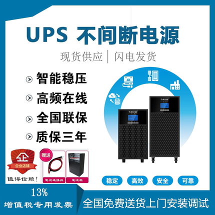 山特奥兰德UPS不间断电源M10L/15L/20L外配蓄电池10/15/20KVA正品