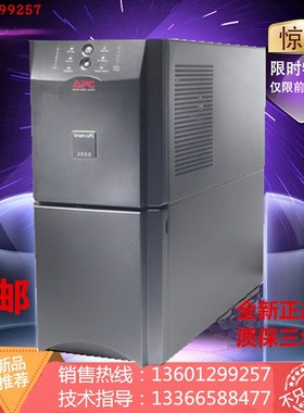 APCUPS不间断电源SU5000UXICH 5KVA/3750W 在线互动式长效机