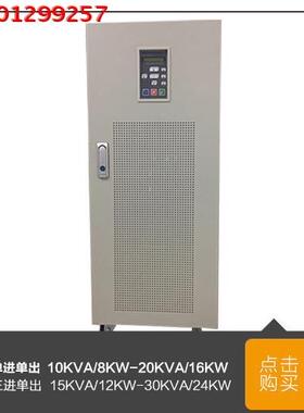 伊爱斯/EAS UPS不间断电源INTS50KL 50KVA/40KW工频三单电压384V