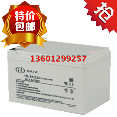 鸿贝铅12v12ah 酸蓄电池FM/BB1212 蓄电池12v12ah UPS电源专用