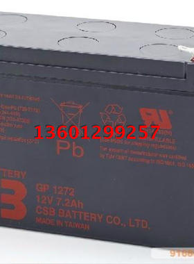 CSB蓄电池 GP12120 CSB电池12V12AH UPS电池12V12AH 保一年