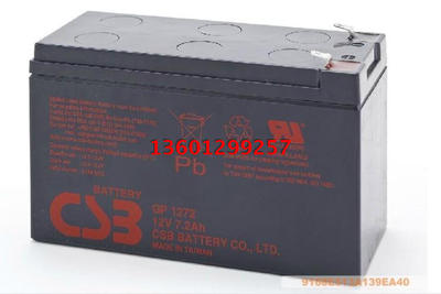 CSB蓄电池 GP12120 CSB电池12V12AH UPS电池12V12AH 保一年