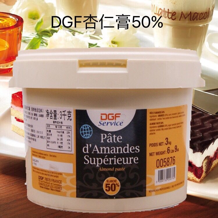 比利时进口法国迪吉福扁桃仁膏 dgf杏仁膏50% 烘焙原料 250-3kg
