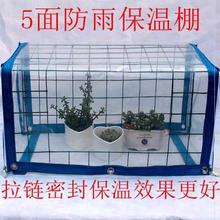 手工保温罩花房窗口边定做室内花棚1