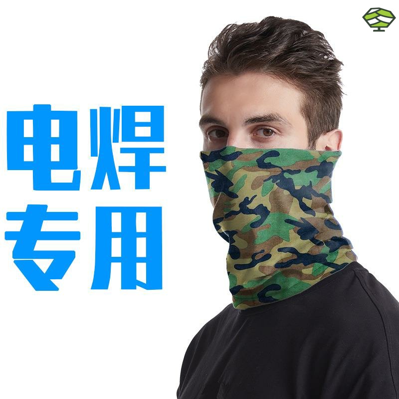 电焊工围脖面巾防护装备脸部脖子焊工护脖套骑行魔术头巾迷彩男女图片