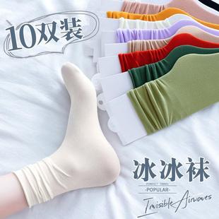 薄款 袜子女中筒袜夏季 ins黑白色堆堆袜夏天日系冰冰袜长筒冰丝袜