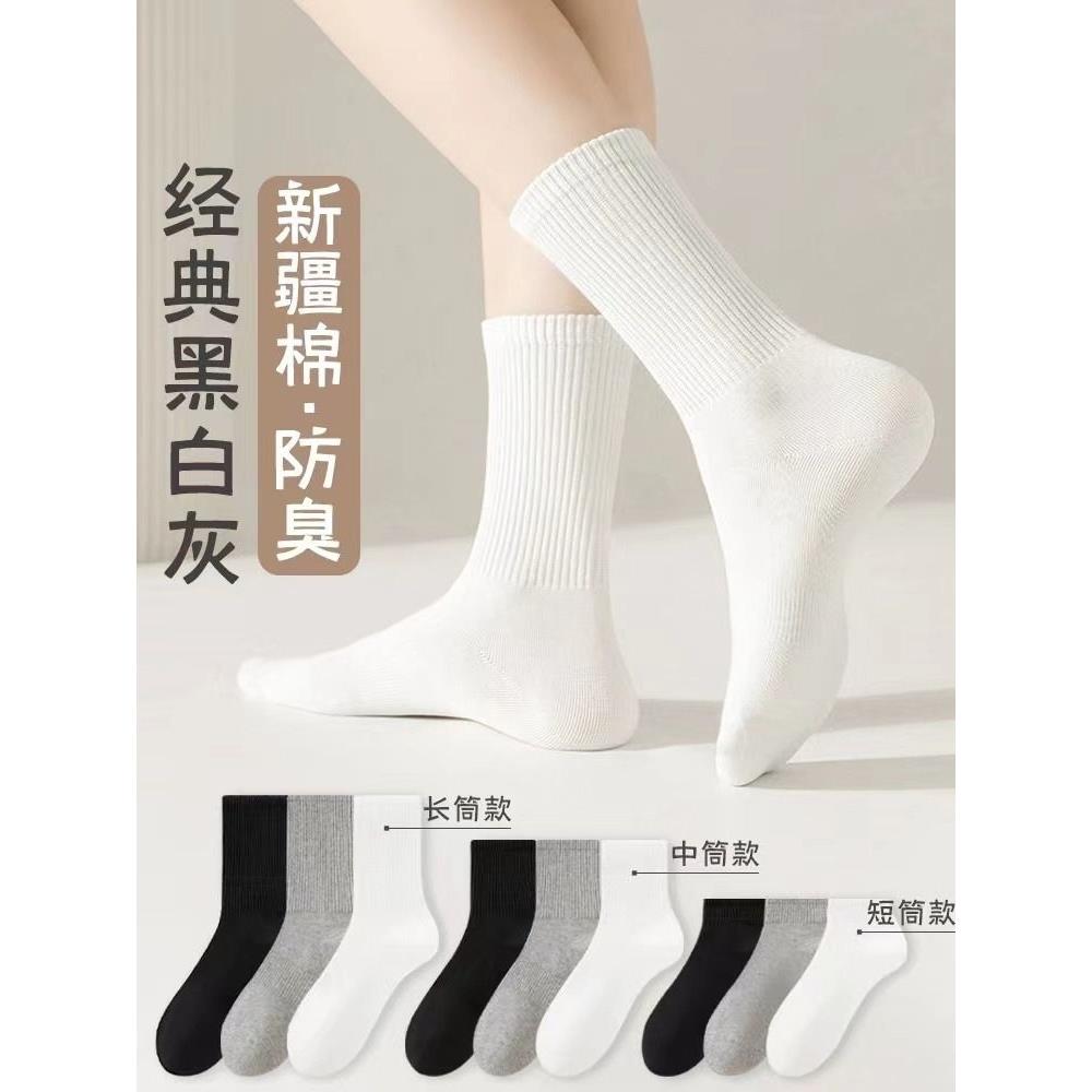 60只装一次性袜子春夏季男女通用免洗日抛纯棉短袜情侣袜防臭短筒