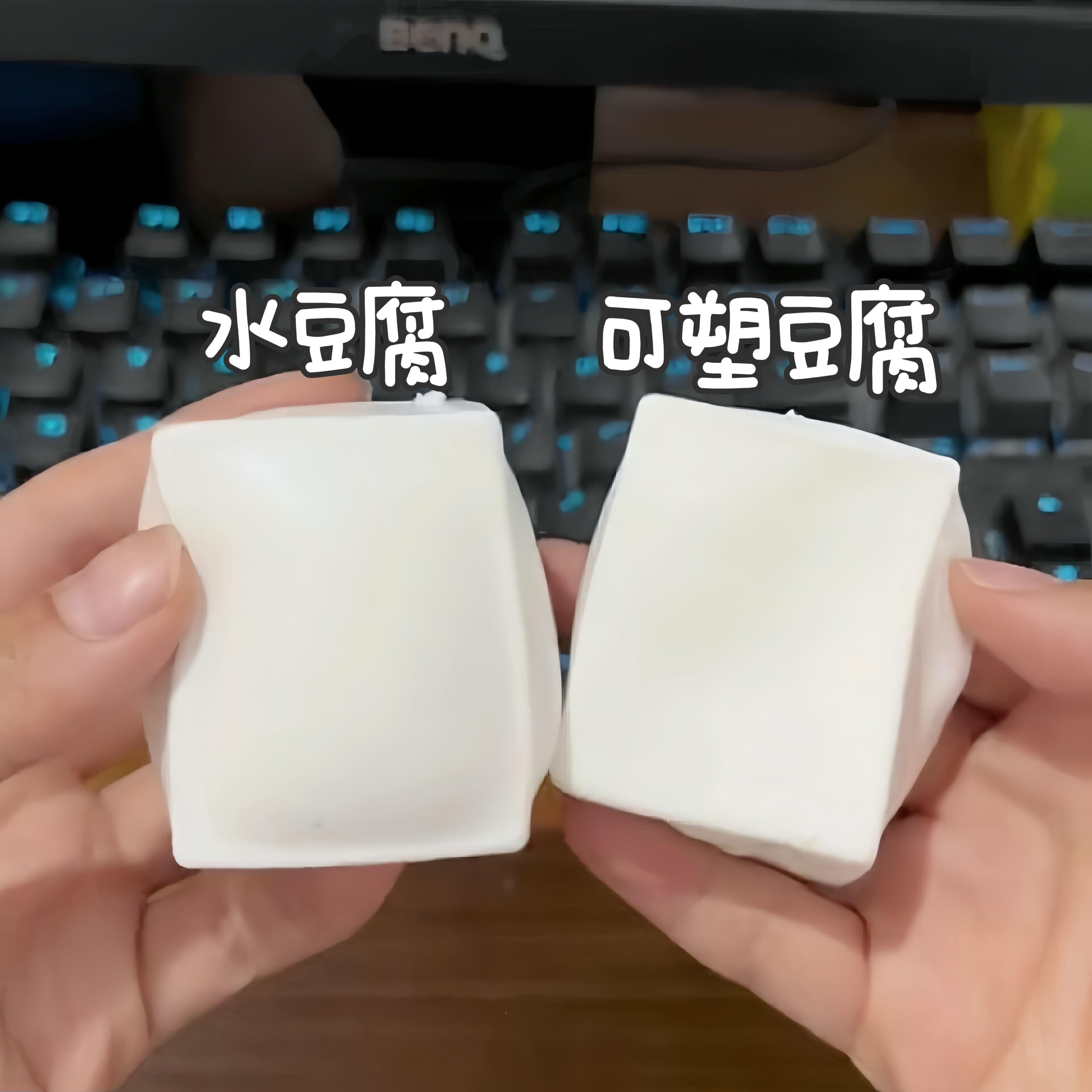可塑豆腐减压慢回弹球捏捏乐解压玩具儿童成年人无毒无味烂泥手感
