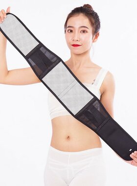 护宫腰带腰肌劳损老人腰疼护腰神器透气款腰间盘突出男女绑腰带