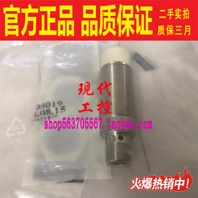 易福门德国接近开关传感器