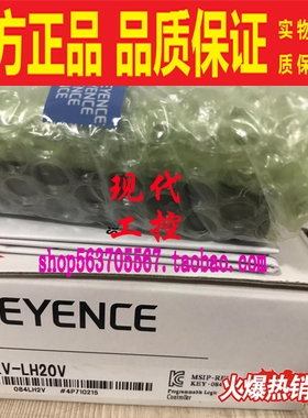 KV-C32XTD\NC32T\NC16EXT\LH20V 基恩士KEYENCE可编程控制器模块