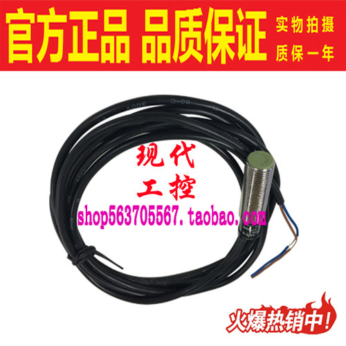 PRT08/PRT12-1.5DO 1.5DP 2DO 2DP 4DO 4DP 原装接近开关传感器