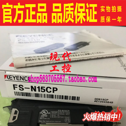 KEYENCE/基恩士传感器