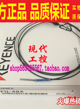 FU-45X原装基恩士KEYENCE放大器光纤开关传感器反射型光学感应器