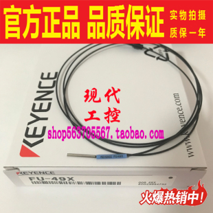 FU-45X原装基恩士KEYENCE放大器光纤开关传感器反射型光学感应器