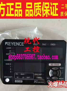 IG-1500 IG-010 010T\010R基恩士KEYENCE多功能CCD测微仪传感器头