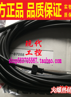 OP-87058/87440/87457基恩士全新原装激光传感器光电开关10m