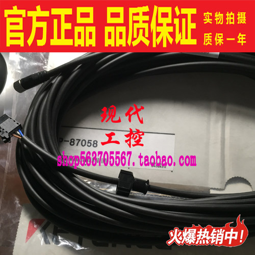 OP-87058/87440/87457基恩士全新原装激光传感器光电开关10m
