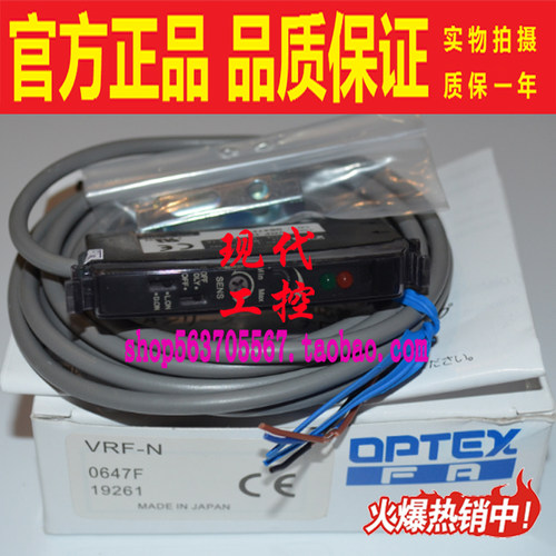 VRF-P SN2 BRF-TP-N-3-5奥普士OPTEX原装光纤传感器放大器-封面