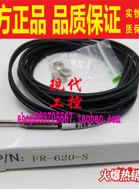 FR-410-I FRS-310-S 320-M 420-L 610 620RIKO瑞科光纤传感器