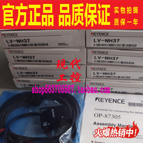数字激光传感器位置开关