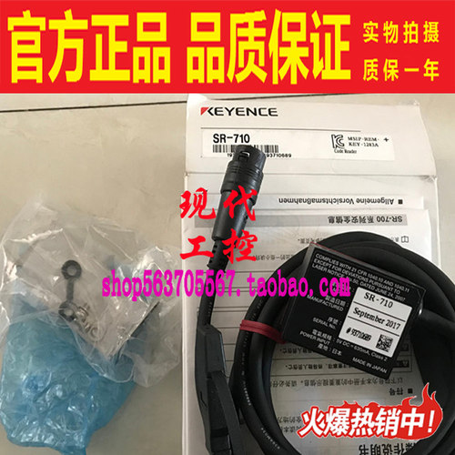 KEYENCE/基恩士扫码器