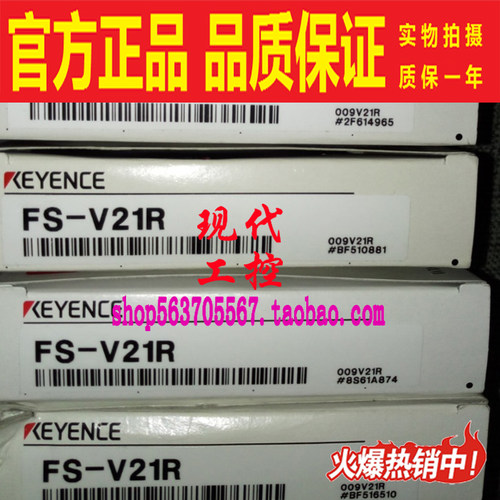 KEYENCE/基恩士传感器